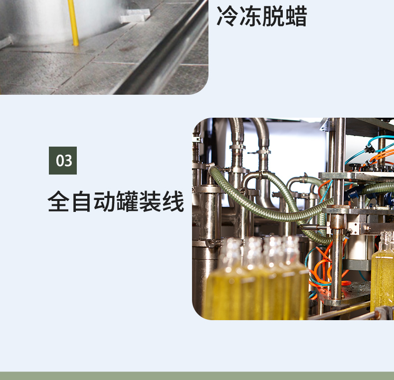 亚麻籽油详情页500mlx2_08.jpg