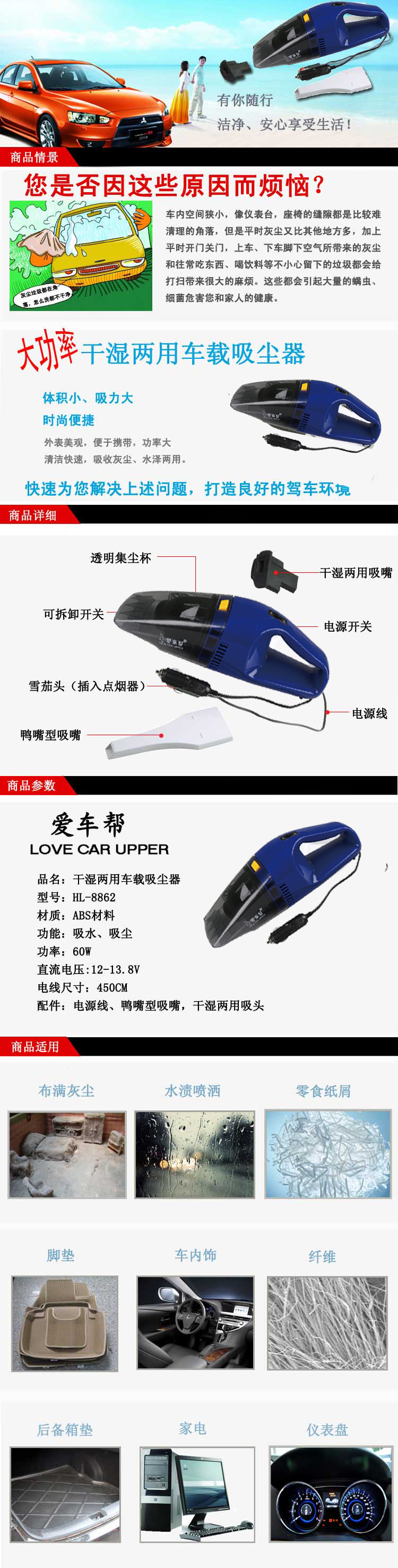 详情.png
