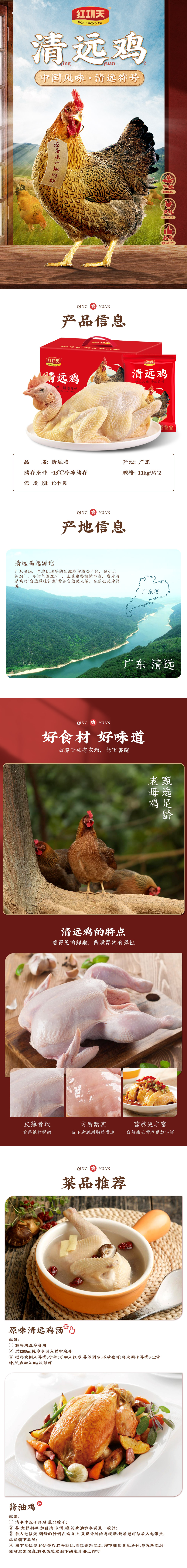 详情2只.jpg