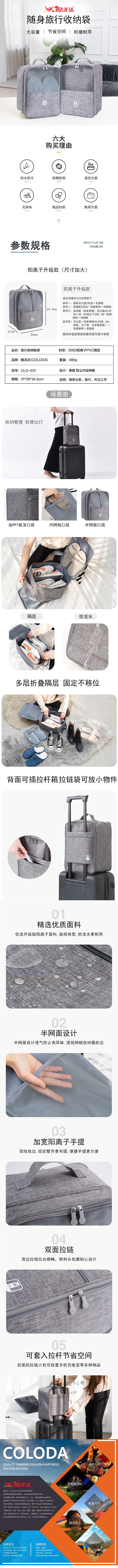 详情页.jpg