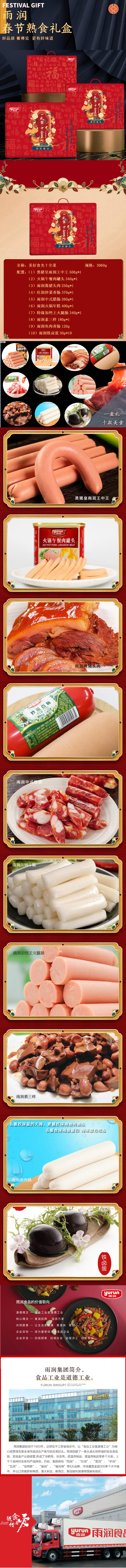 长图.jpg