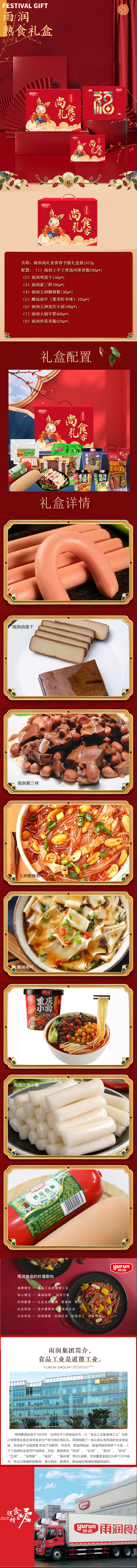 长图.jpg