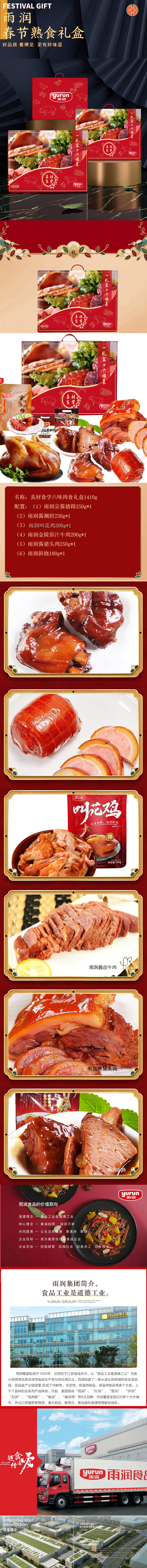 长图.jpg