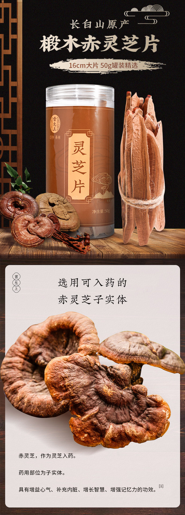 详情图1.jpg