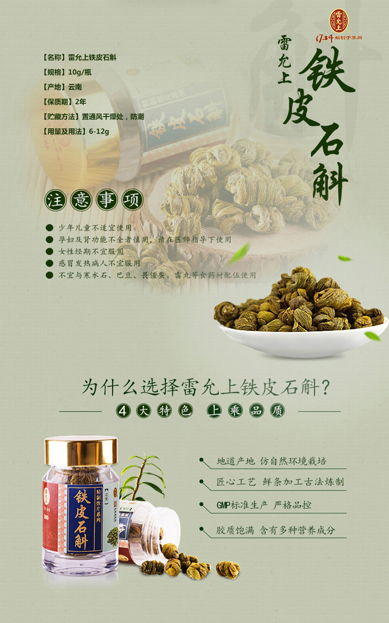 详情图12.jpg