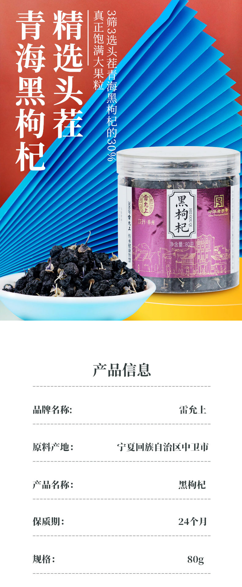 详情图9.jpg