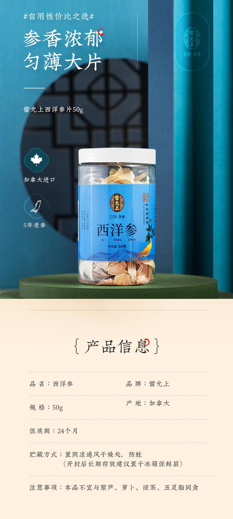 详情图5.jpg