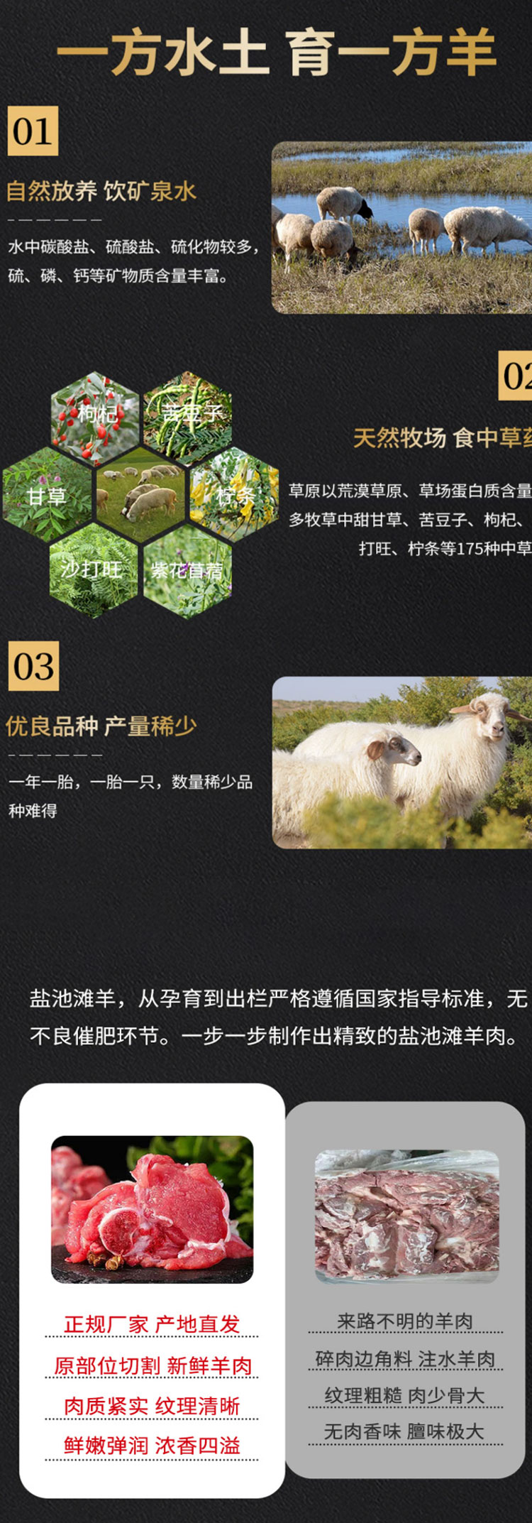 详情页_05.jpg