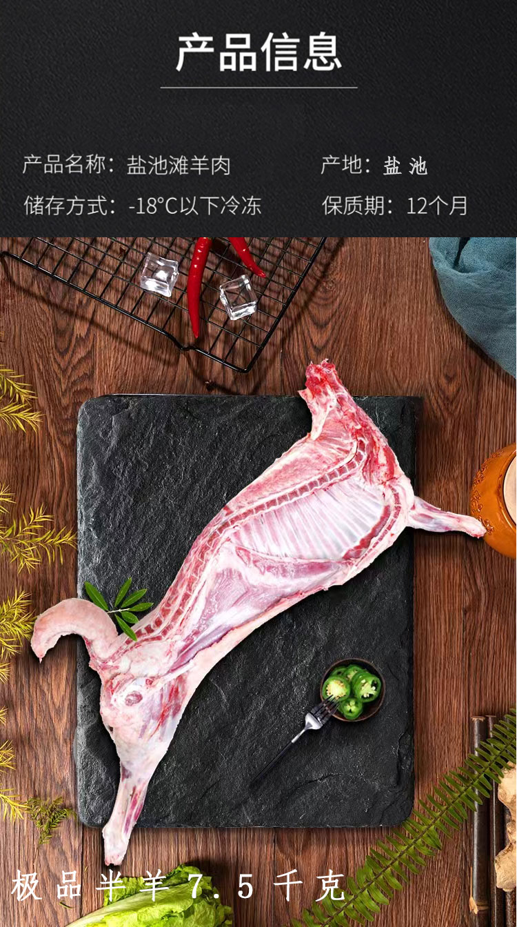 详情页_02.jpg