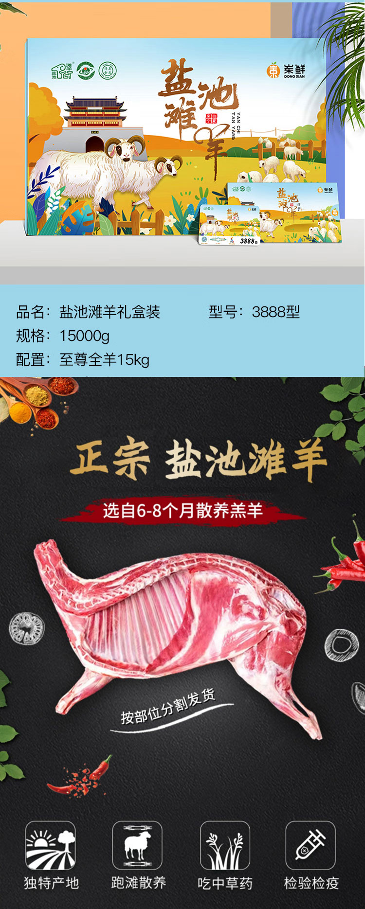 详情页_01.jpg
