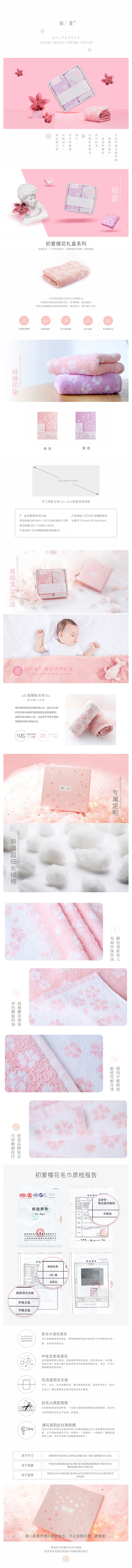 樱花2毛790.jpg