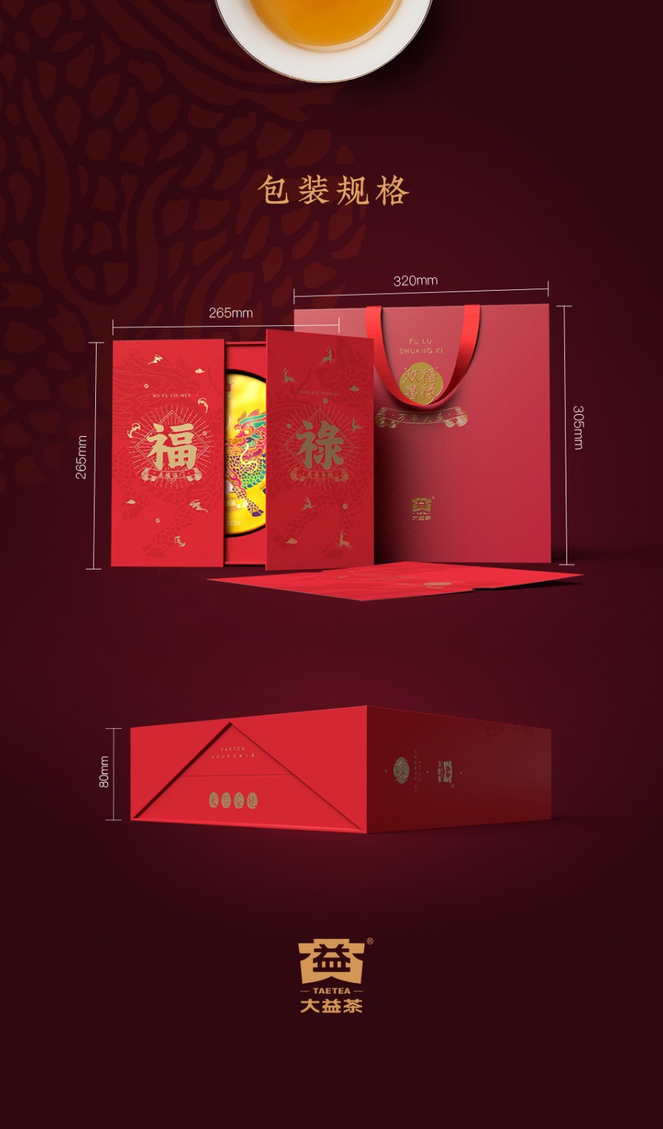 详-5.jpg