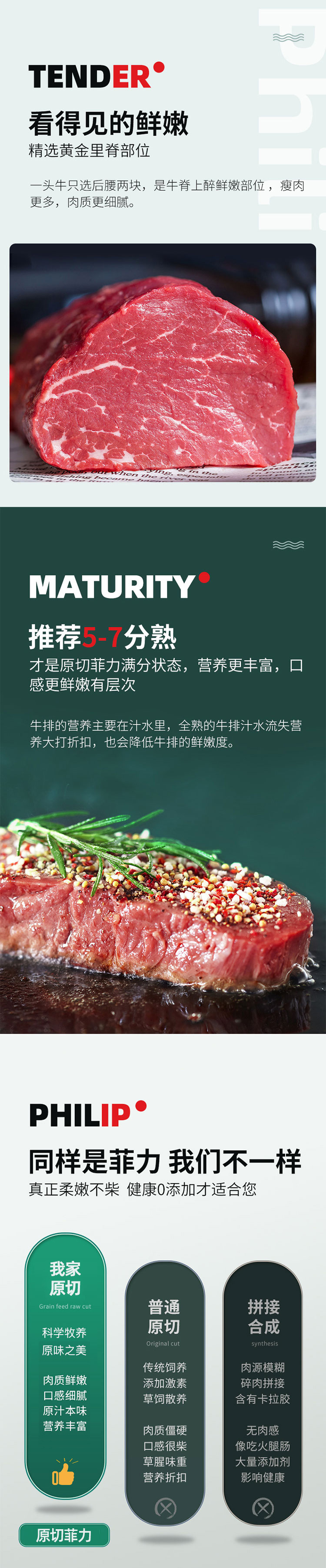 详情-02.jpg