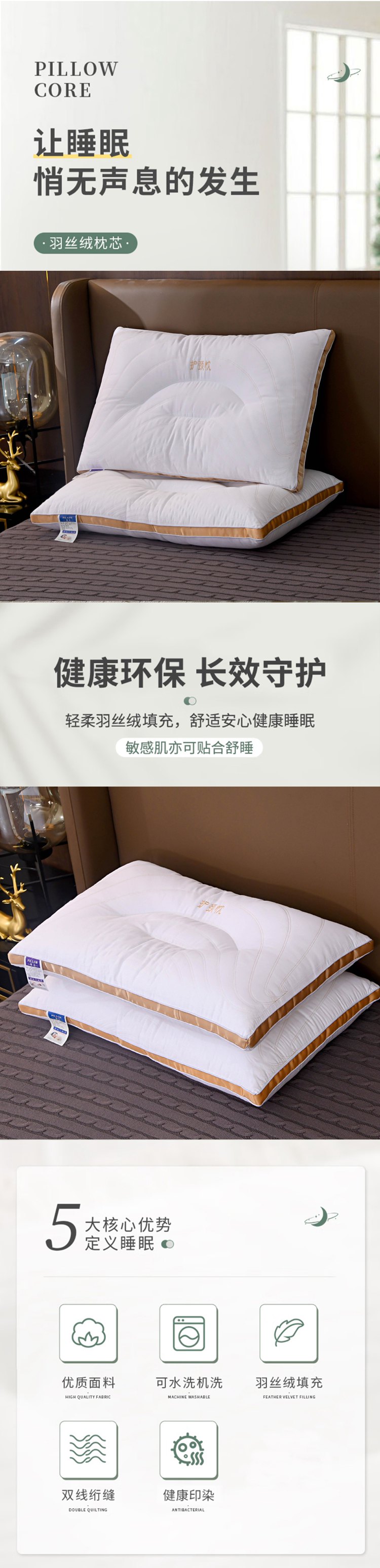 SY-317Z 护颈枕1.jpg