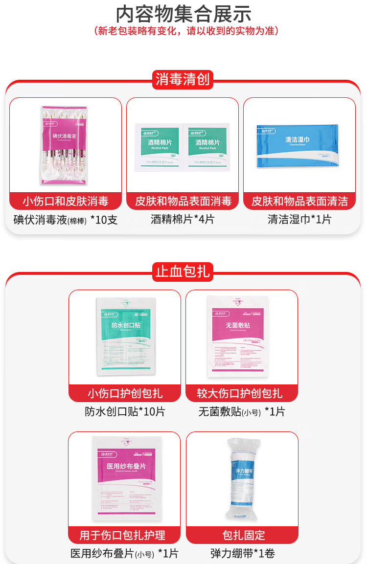 详情-09.jpg