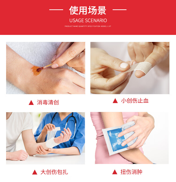 详情-08 (1).jpg
