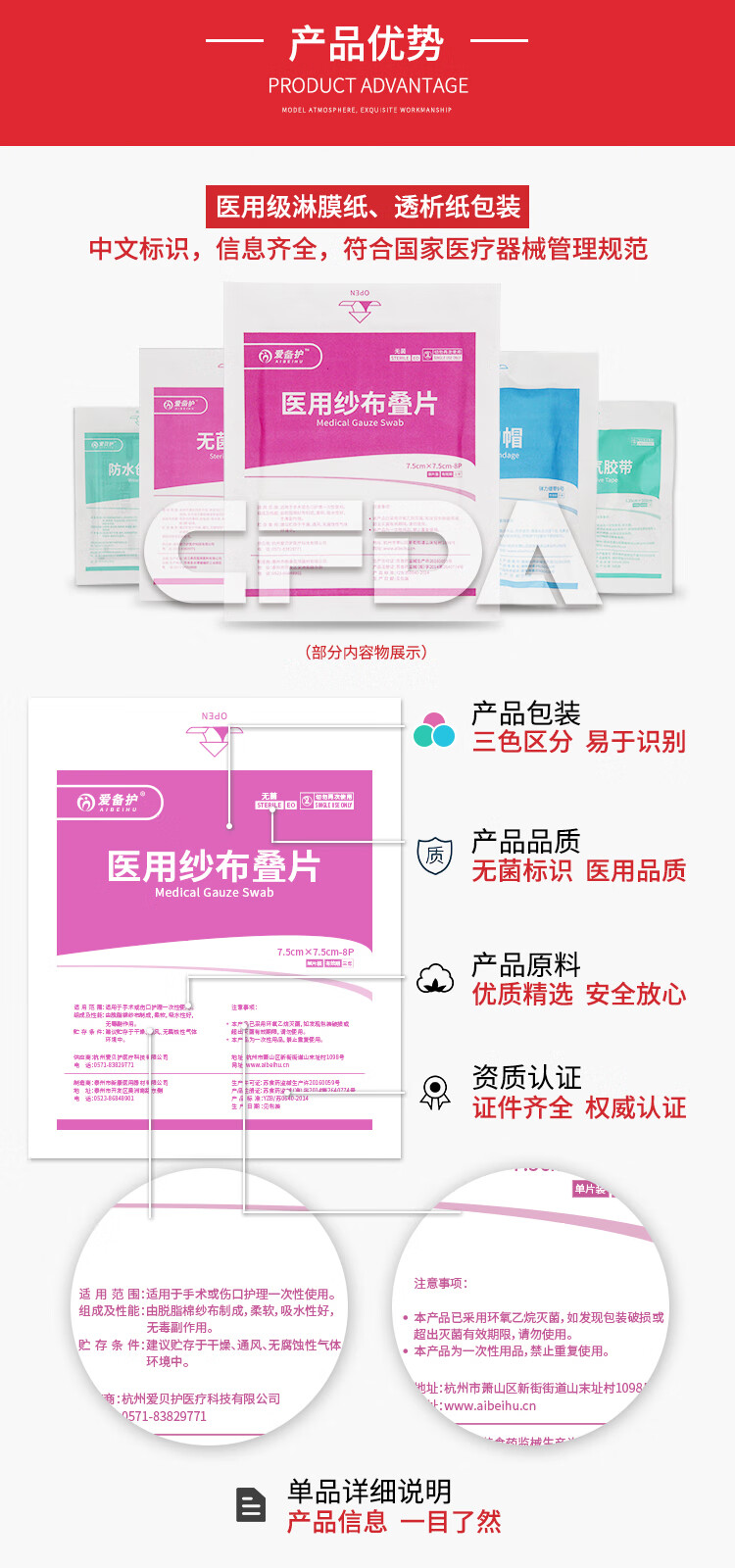详情-07.jpg