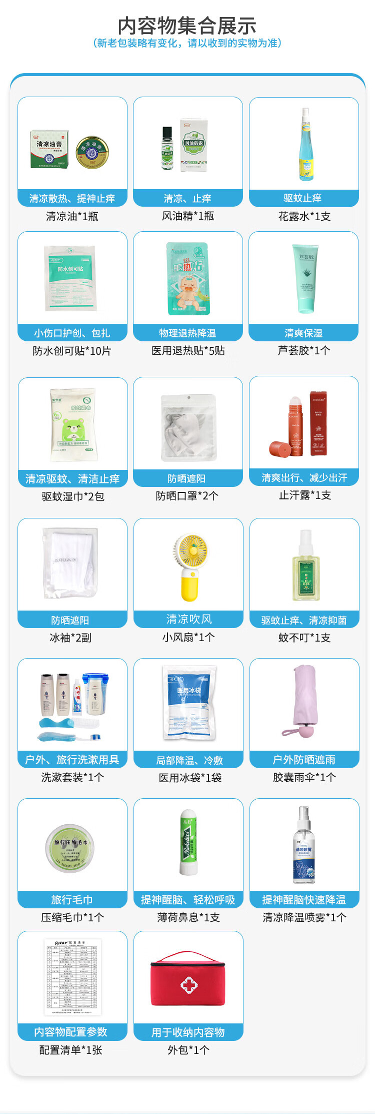 详情-07.jpg
