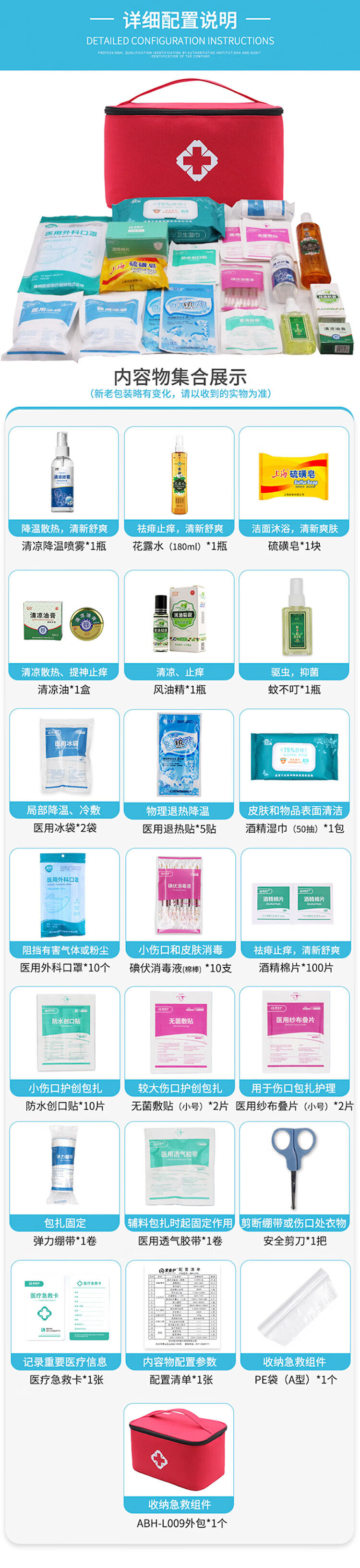 详情-06.jpg