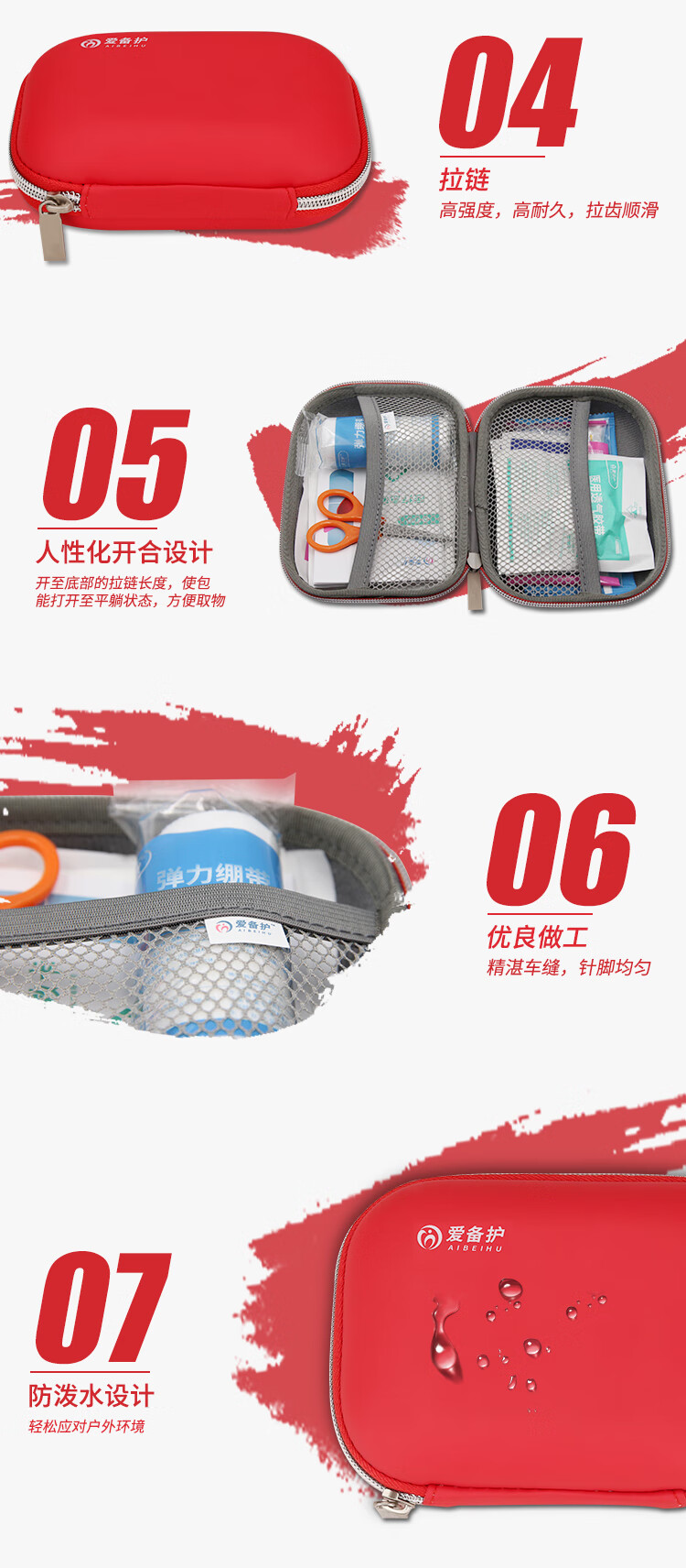 详情-06.jpg