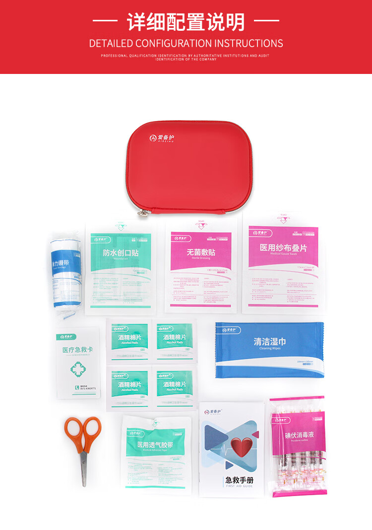 详情-08.jpg