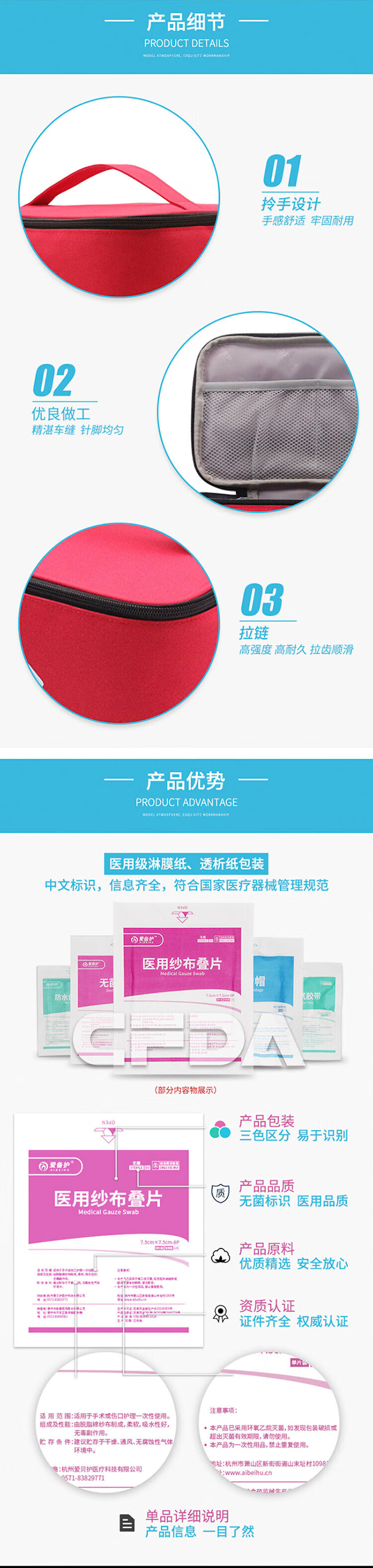 详情-04.jpg
