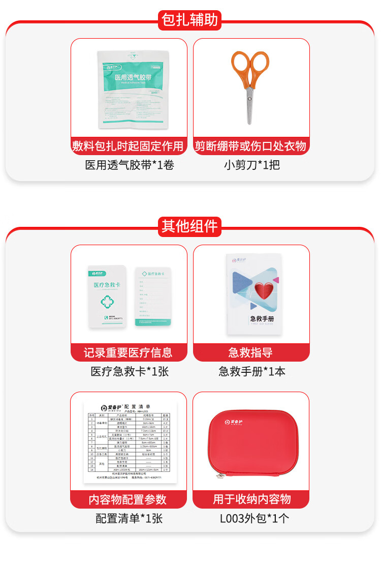 详情-10.jpg
