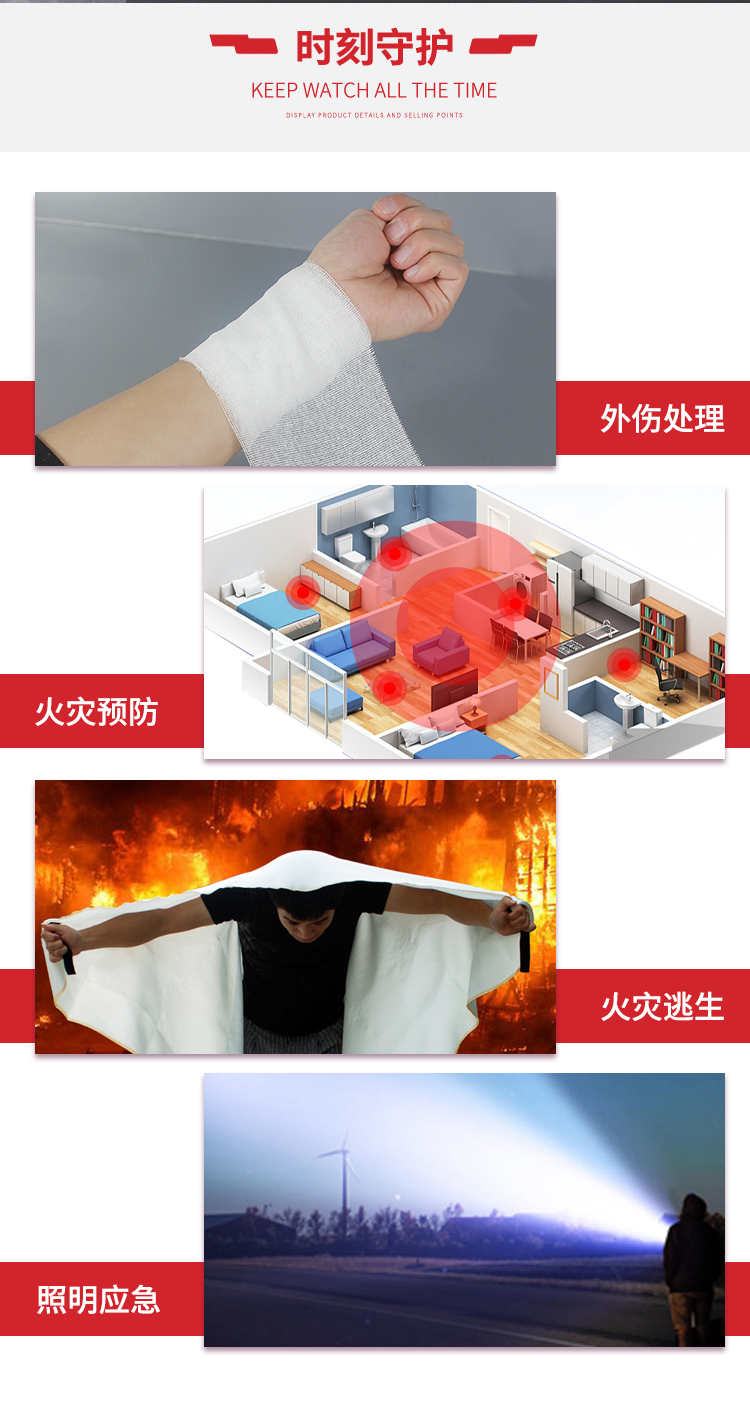 详情-01.jpg