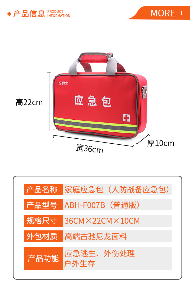 详情-01.jpg