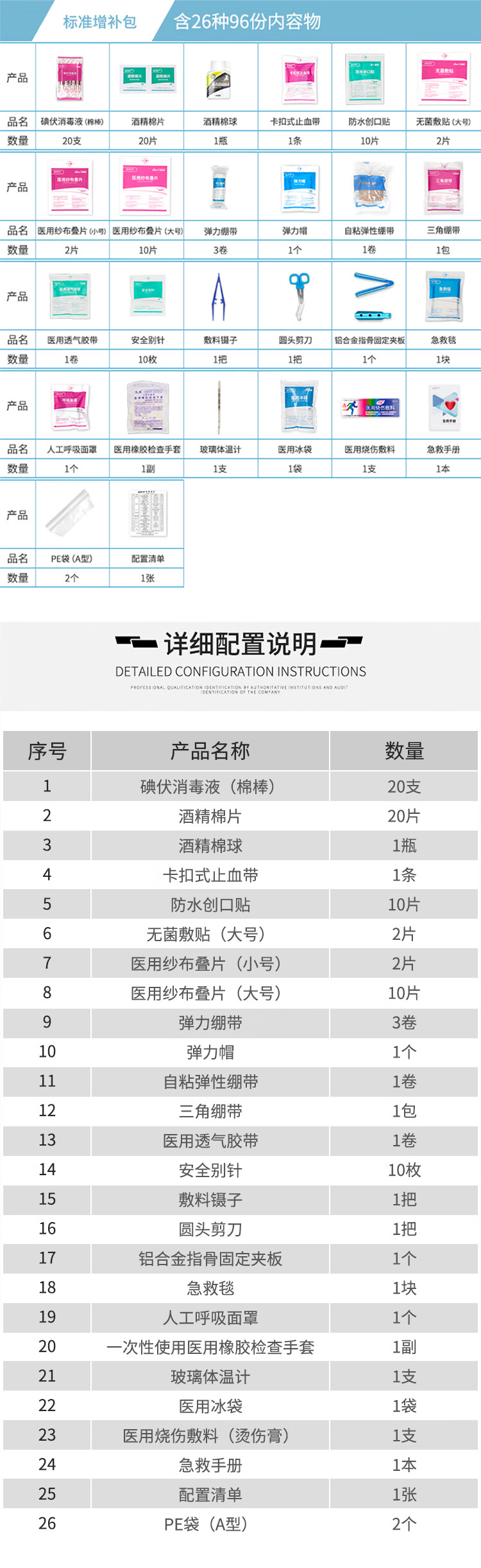 详情-02.jpg