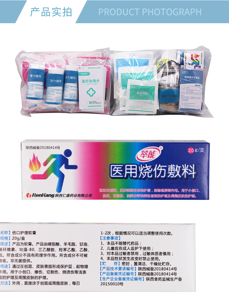 详情-03.jpg