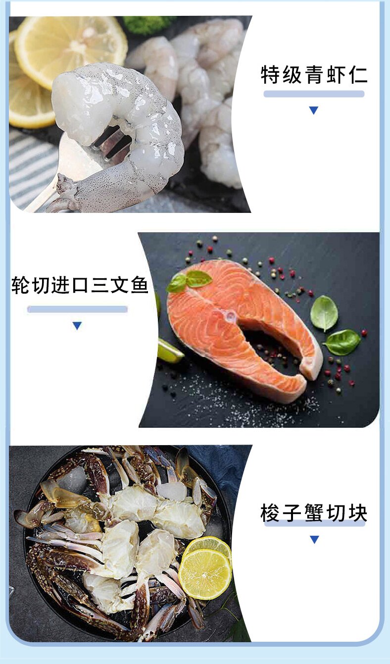 海贝滋精品海鲜礼盒-598型_05.jpg