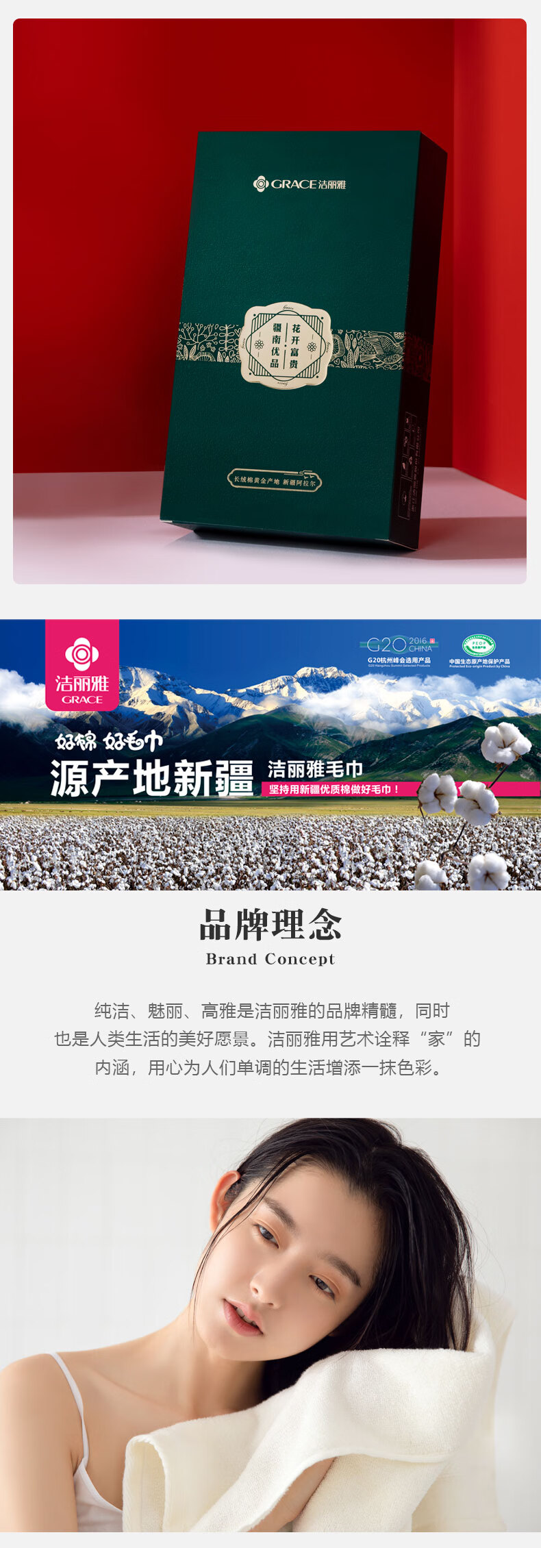 详情-04.jpg