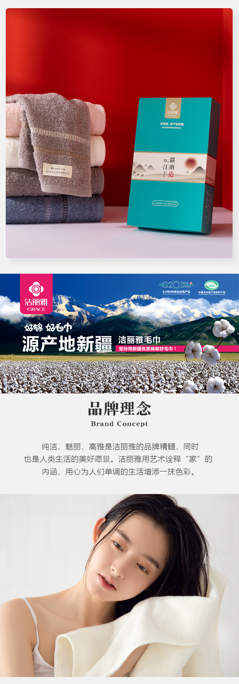详情-04.jpg