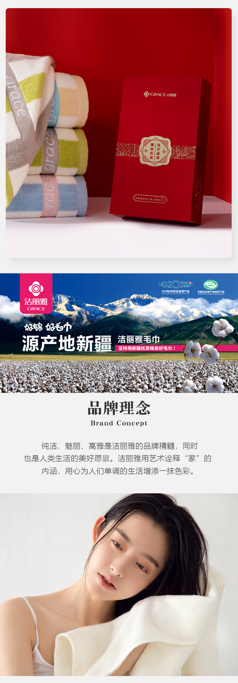 详情-04.jpg