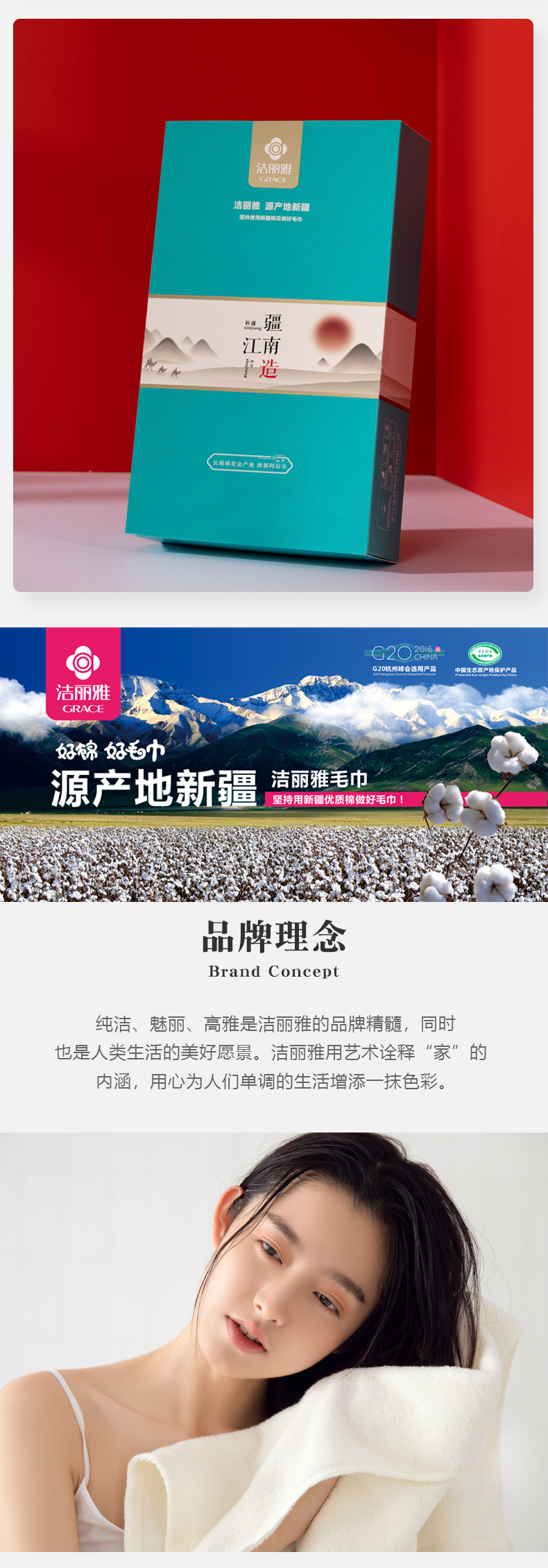 详情-04.jpg