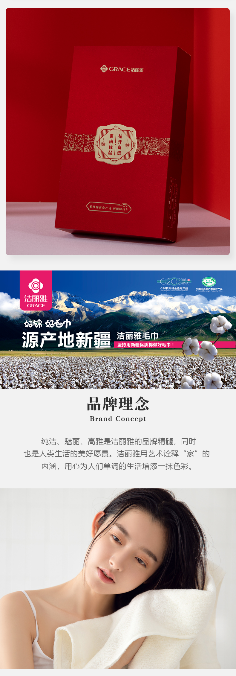 详情-04.jpg