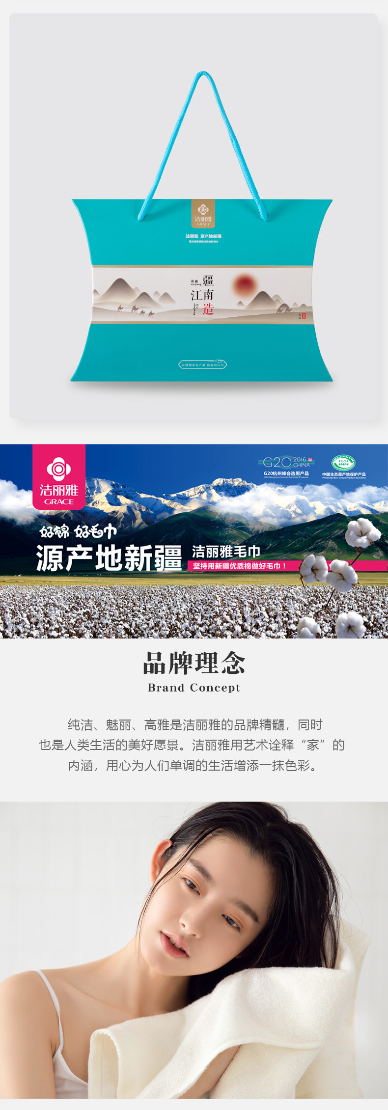 详情-04.jpg