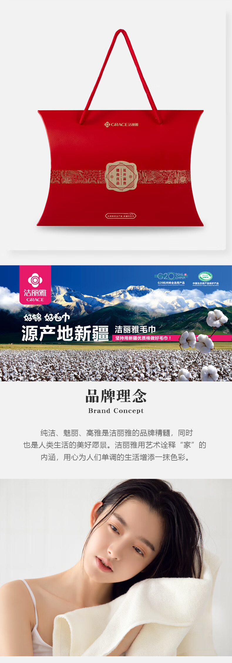 详情-04.jpg