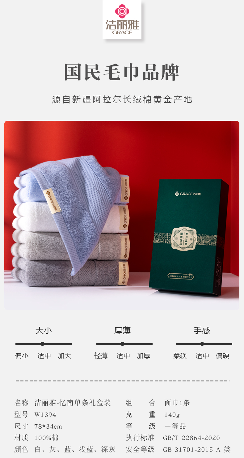 详情-01.jpg