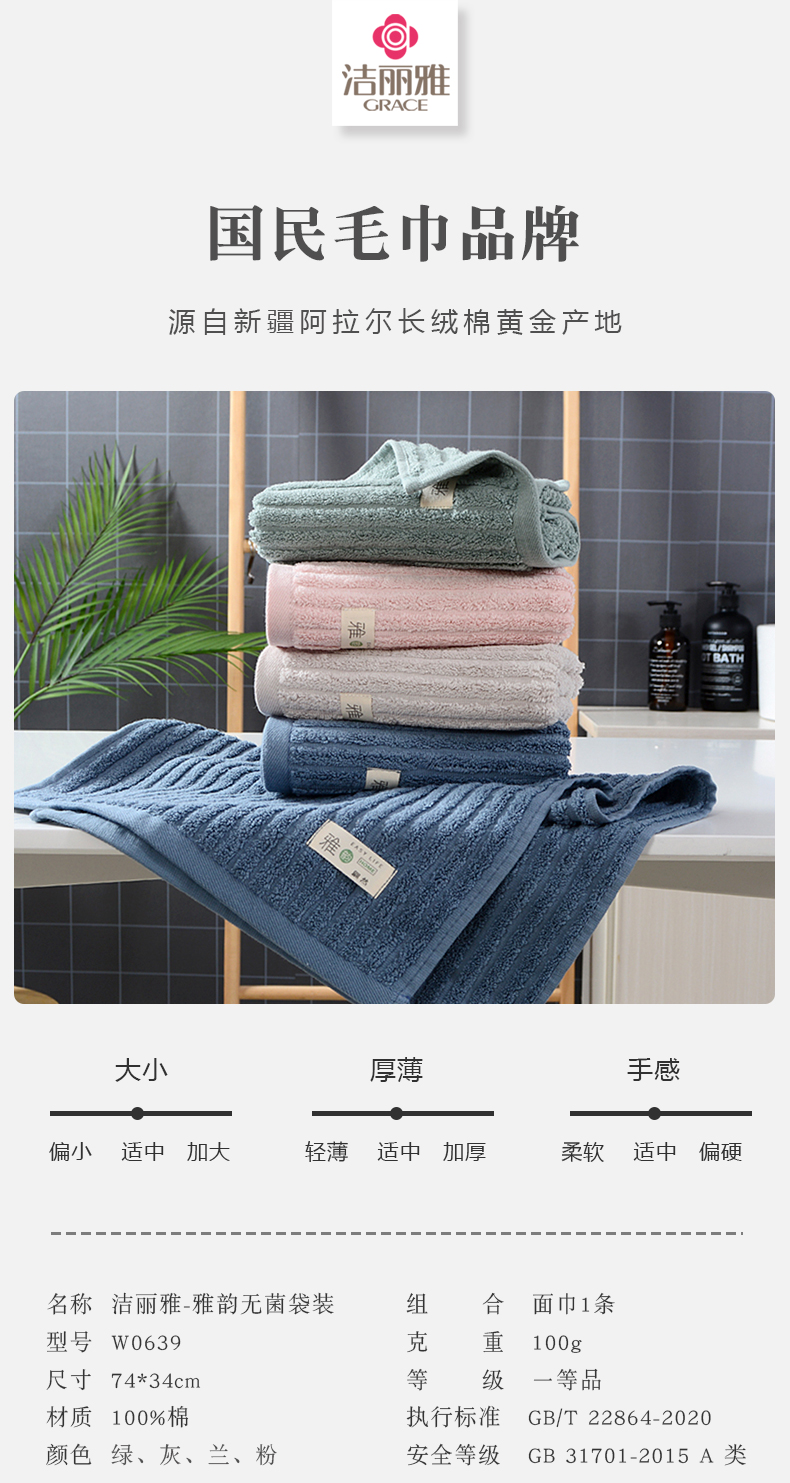 详情-01.jpg