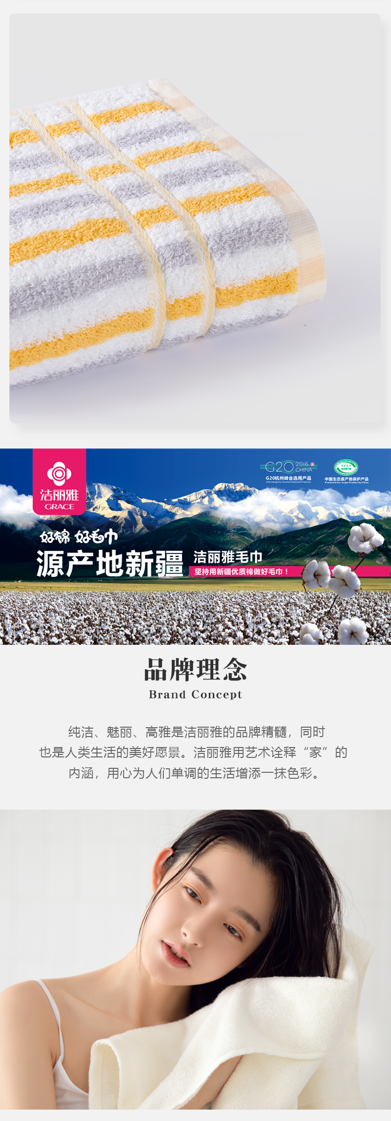 详情-04.png