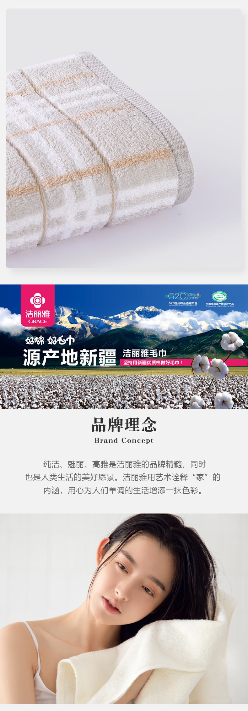 详情-04.jpg