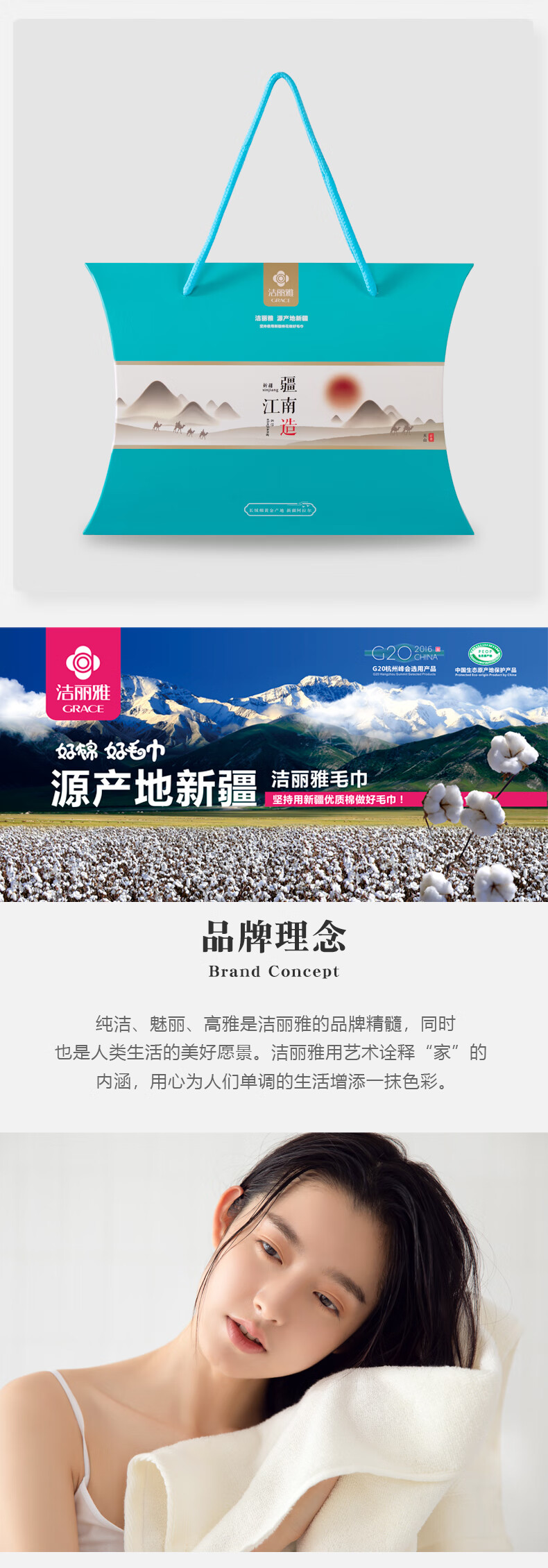 详情-04.jpg