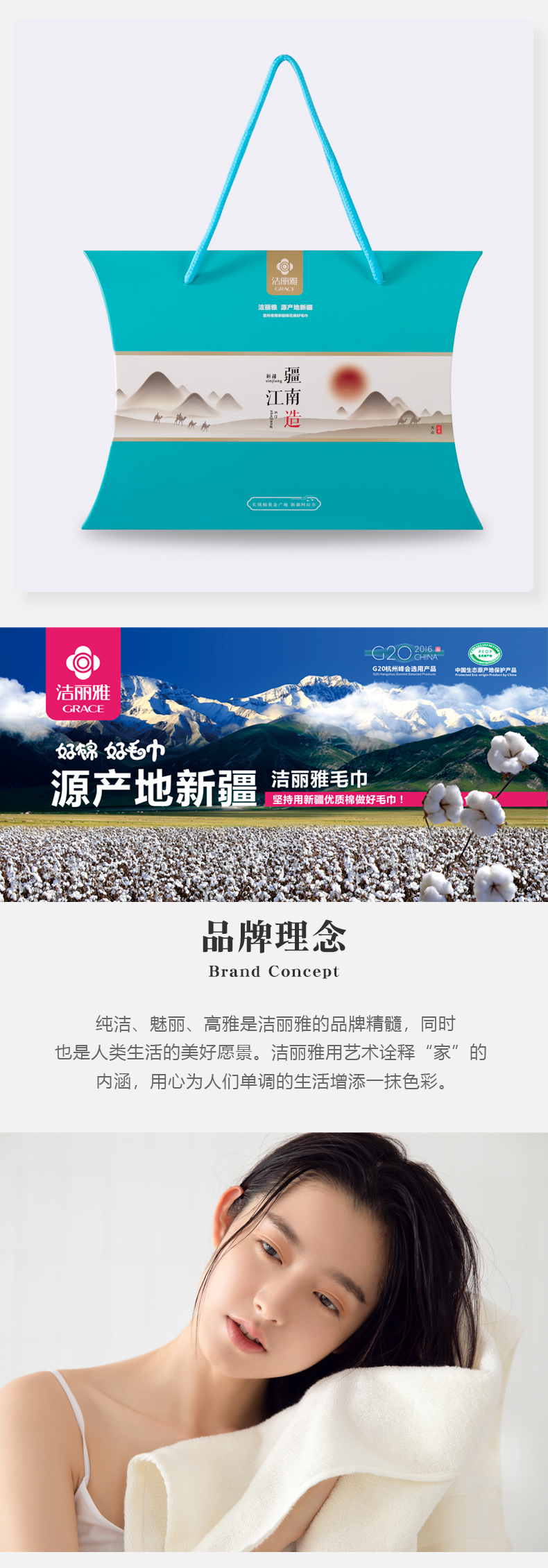 详情-04.jpg