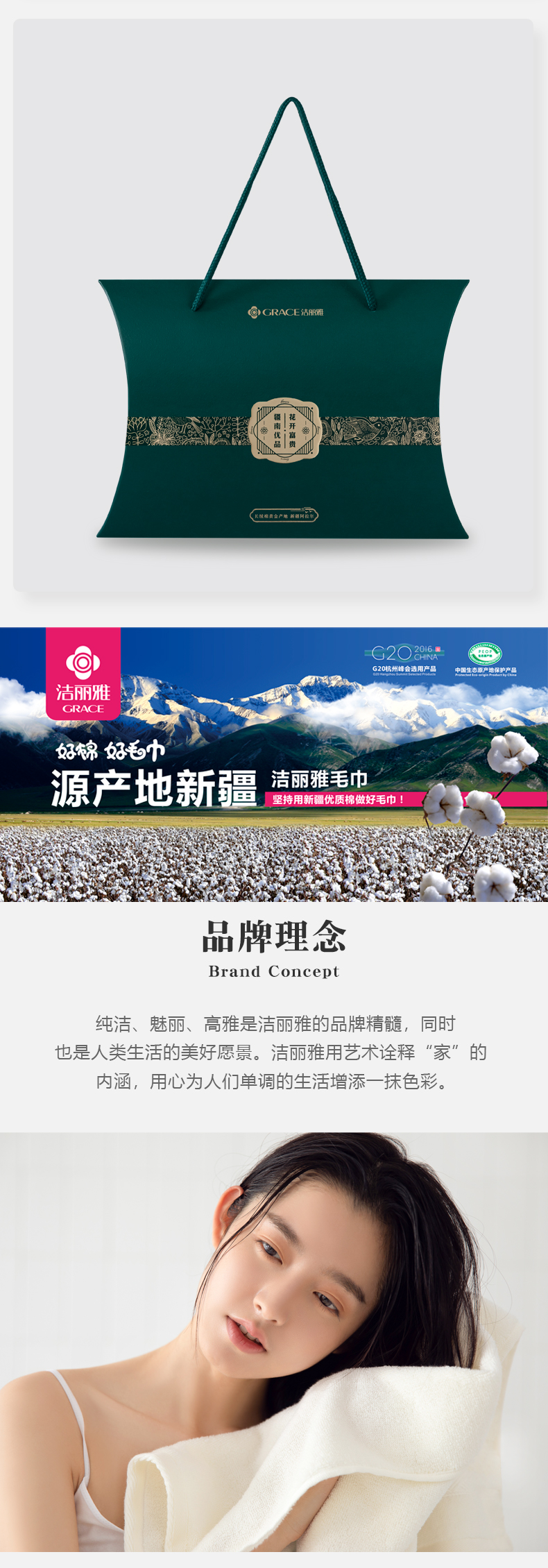 详情-04.jpg