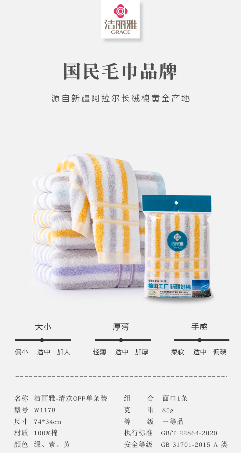 详情-01.png