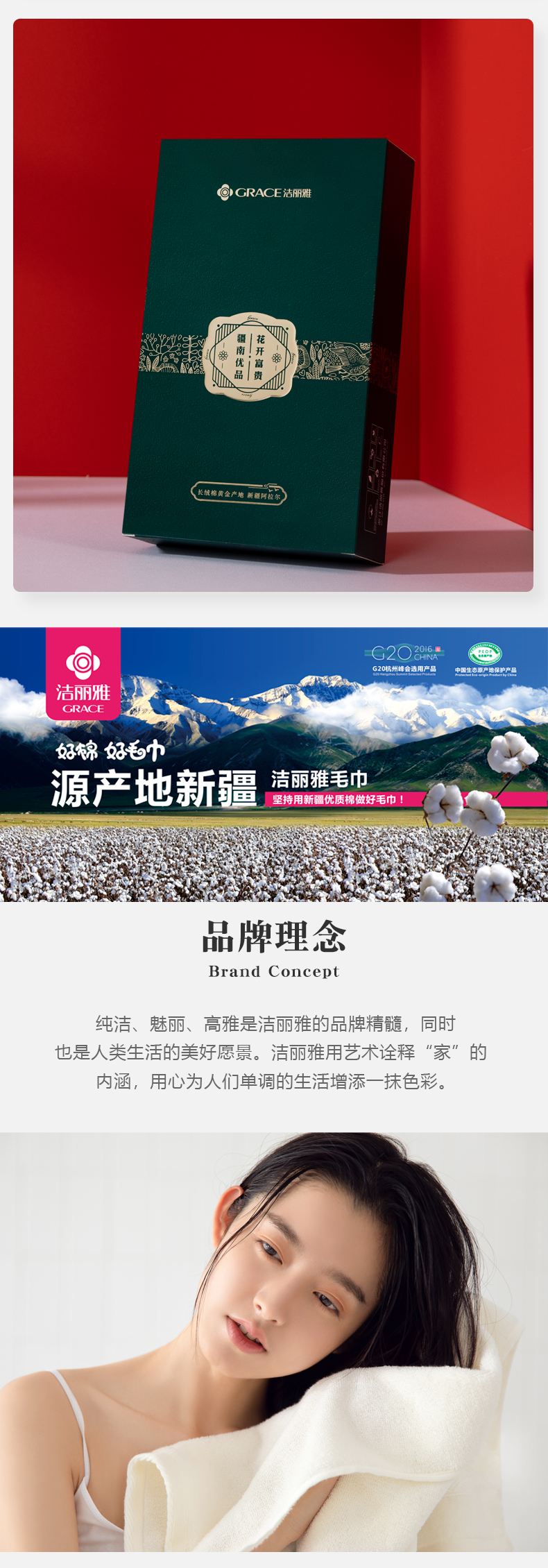 详情-04.jpg