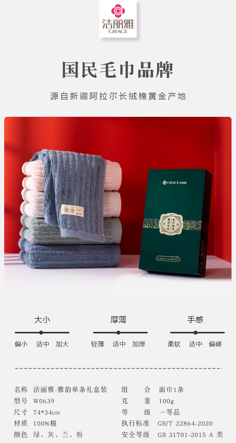 详情-01.jpg