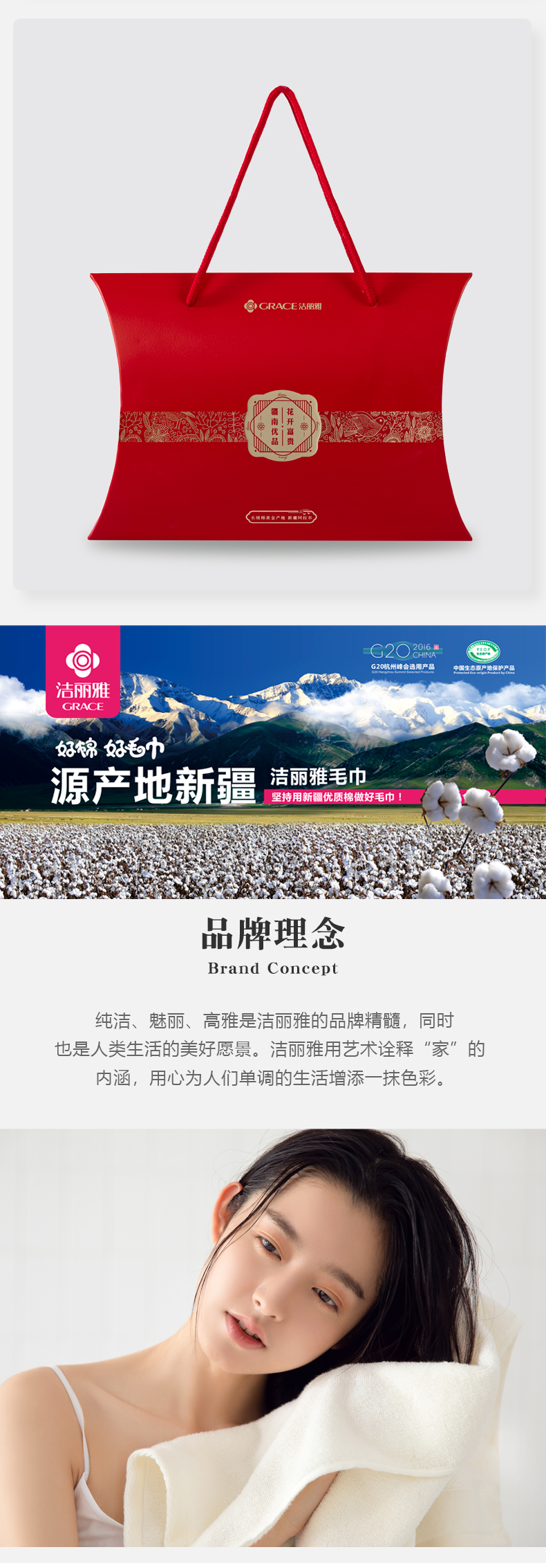详情-04.jpg